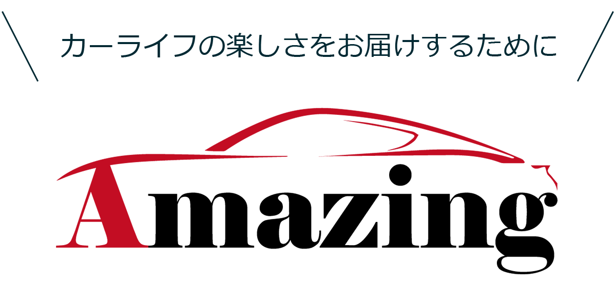 アメージング 株式会社